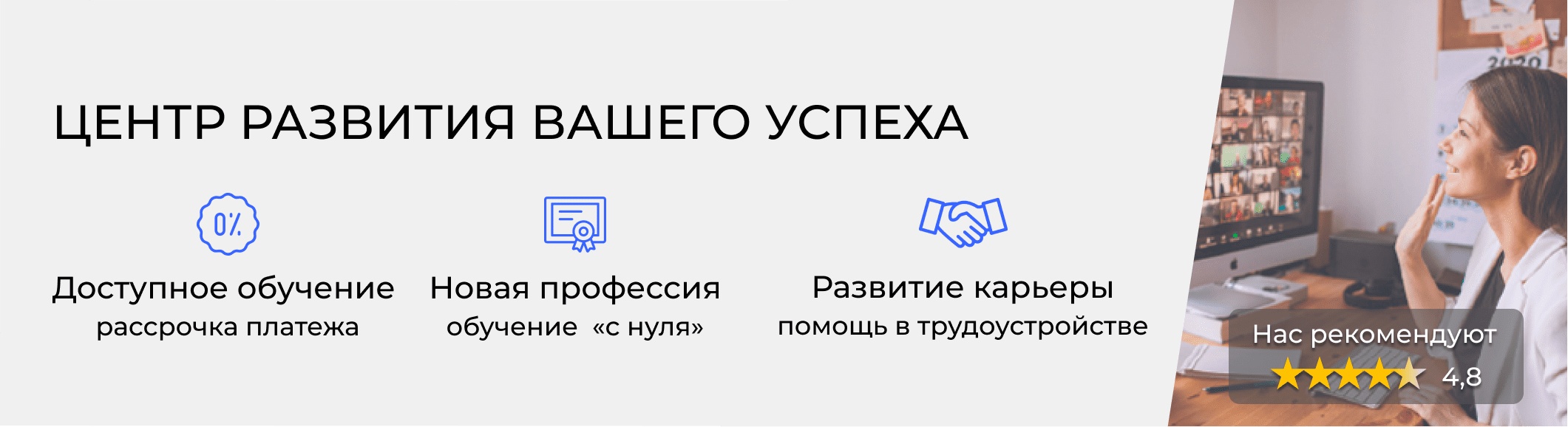 Курсы кадровиков в Хабаровске. Расписание и цены обучения в «ЭмМенеджмент»